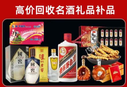 华安县回收80年茅台公司在哪？